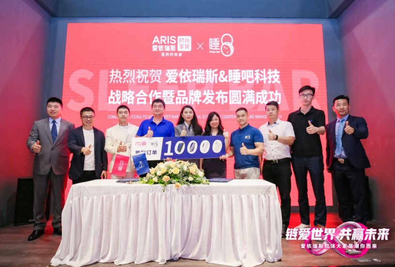 熱烈祝賀睡8 首月首批訂單破萬！