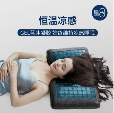 睡8陪你孕氣滿滿！