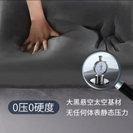 睡8陪你孕氣滿滿！