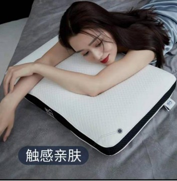 睡8陪你孕氣滿滿！