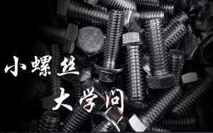 推薦商業采購網